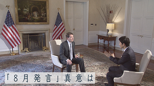 アメリカ・ハガティ駐日大使に聞く