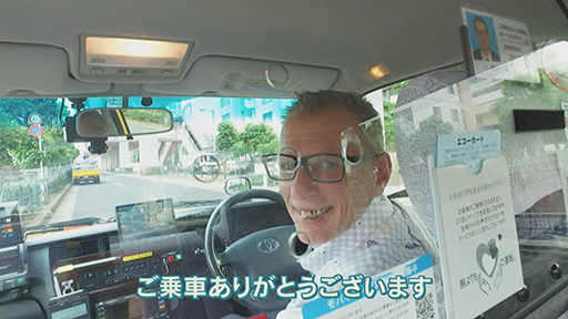 外国人タクシードライバーに密着