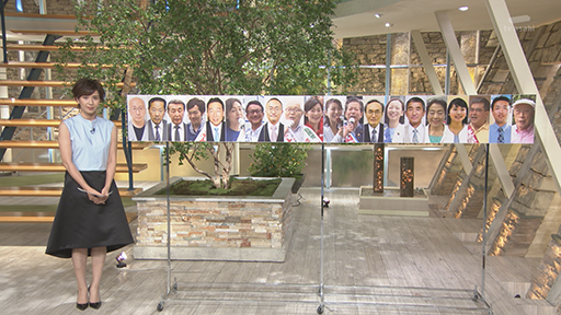 ６議席に２０人が立候補『東京選挙区』