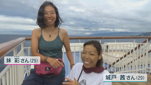 姉妹“余命１カ月”の旅…出した決断とは