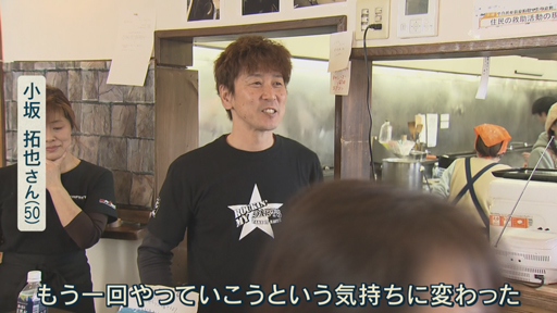 台風１９号から再起を図るラーメン店主