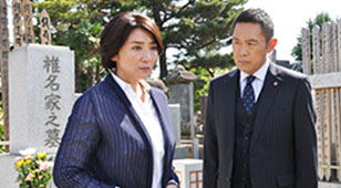 警視庁 捜査一課長シーズン2 テレビ朝日
