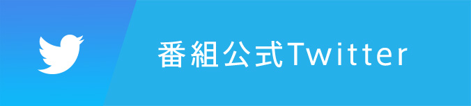 木曜ミステリー 警視庁 捜査一課長 テレビ朝日