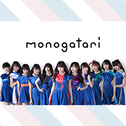 monogatari