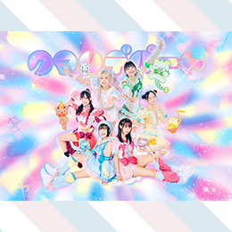 クマリデパート