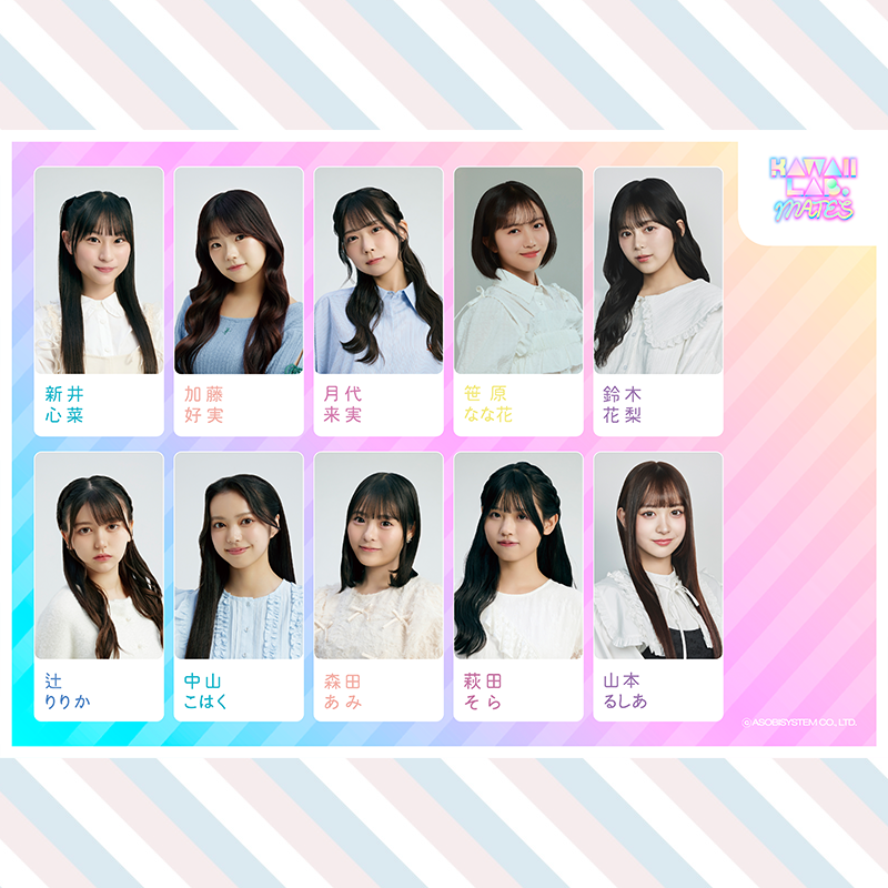 KAWAII LAB. MATES