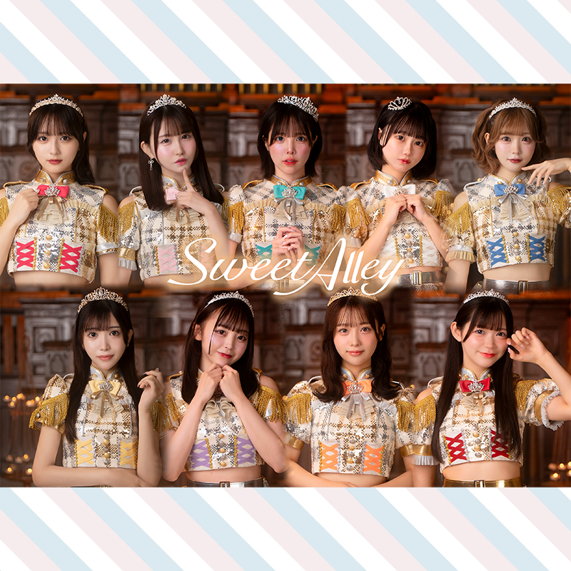 Sweet Alley