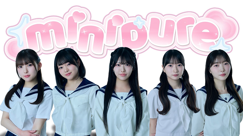 minipure（塩見きらwithプロデュースアイドル）