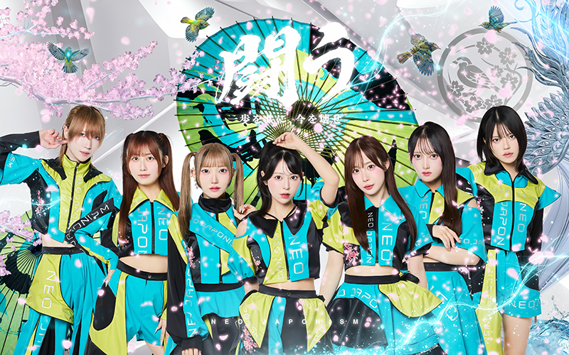 NEO JAPONISM