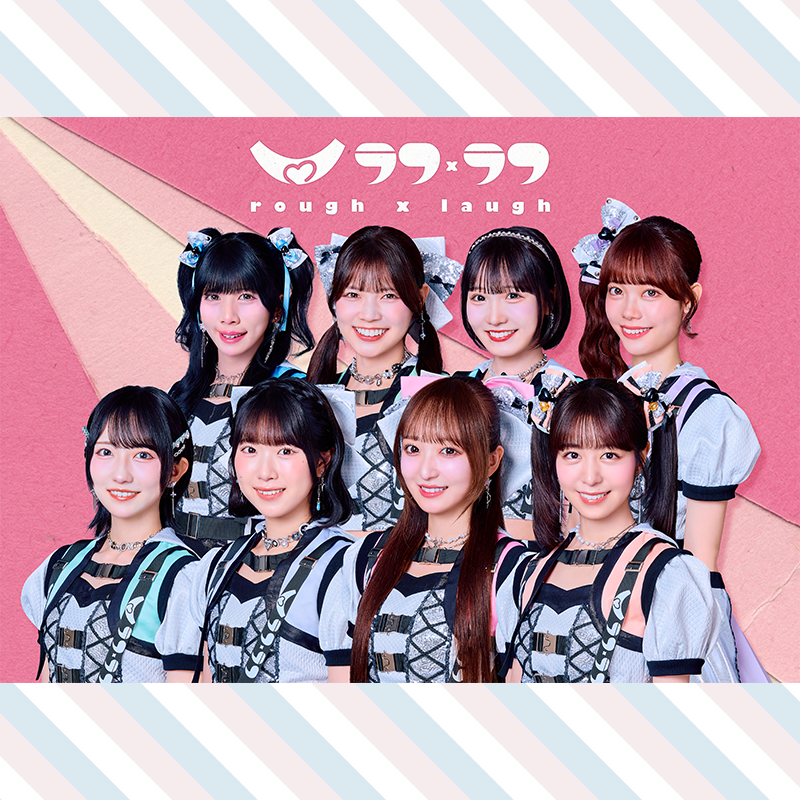 ラフ×ラフ