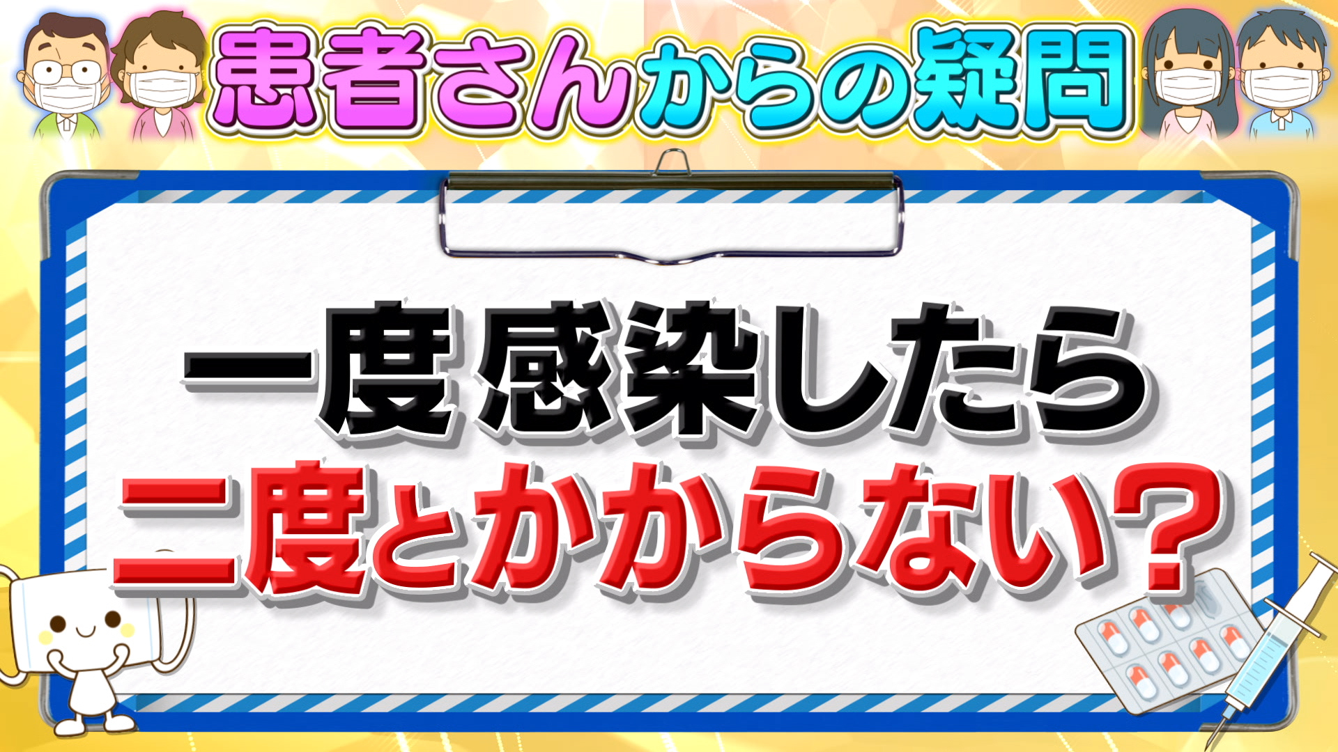 日本口腔感染症学会