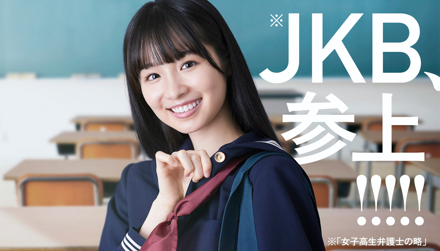 jk grape