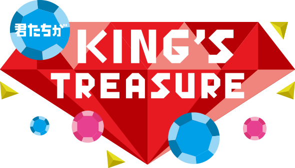 サマステ ～君たちが～KING'S TREASURE｜テレビ朝日