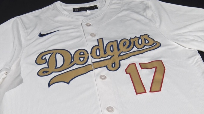 大谷翔平選手の背番号入りドジャース・レプリカユニフォームを抽選で5