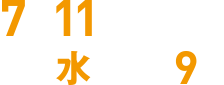 東山紀之ら新生 刑事7人が全員で第4シリーズをアピール 田辺誠一画伯の似顔絵イラストに 幸せになる と大絶賛 特製カレーでもおもてなし ニュース 刑事7人 18年7月クール テレビ朝日