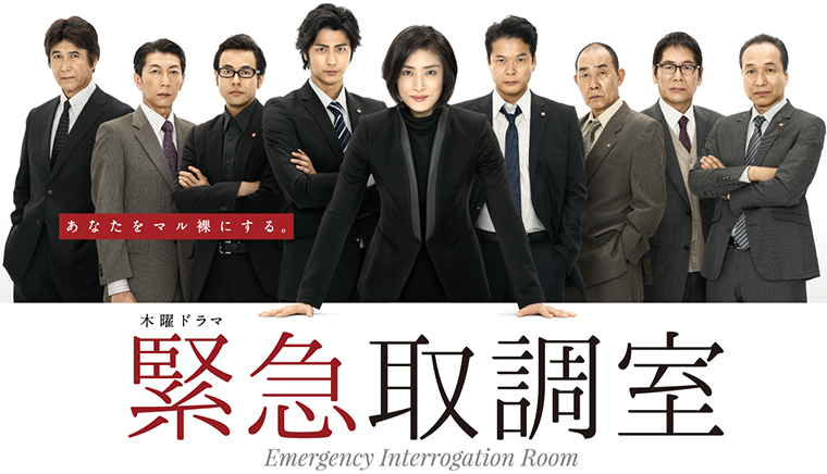 2014年（第1シーズン）