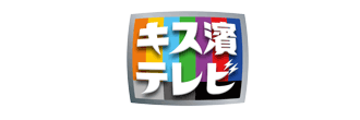 キスマイ魔ジック | テレビ朝日