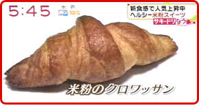 �ĕ��̃N�����b�T��