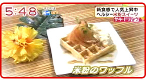 �ĕ��̃��b�t��