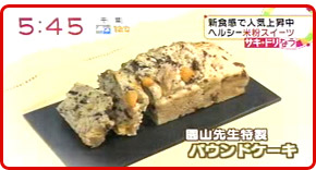 �p�E���h�P�[�L