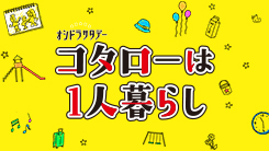 ドラマ 映画 テレビ朝日