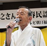 原田直之