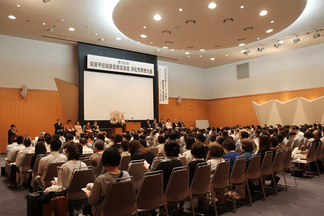 第69回関東甲信越静里親大会 浜松市研修大会