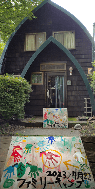 2023年7月22日ファミリーキャンプ