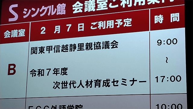 ONLY FOR CHILDREN PART 6