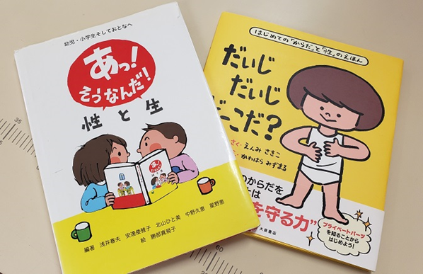 教科書