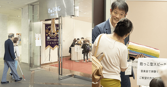 品川区立総合区民会館「きゅりあん」1階小ホール