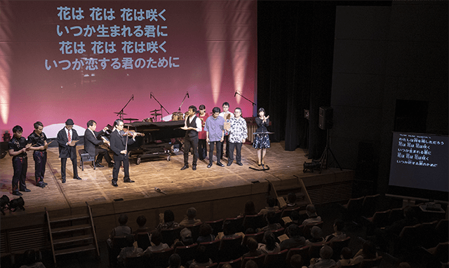 障がいのある方もない方もそれぞれのやり方で音楽を楽しめる！「五感で楽しむ音楽会 2023」を開催！