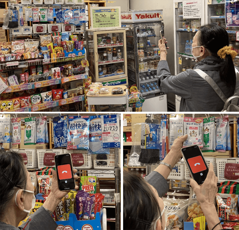 情報ツール体験会