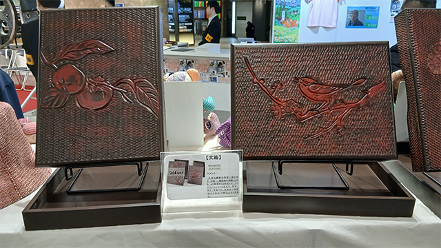 第63回「弘済学園 わたしたちが創る展」