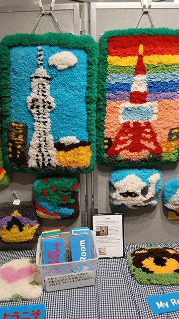 第63回「弘済学園 わたしたちが創る展」