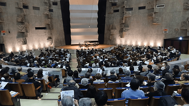 第２３回 本間一夫記念日本点字図書館 チャリティコンサート 「室内楽の愉しみ」