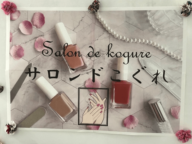 ~10月実施~ 高齢者施設への美容レクリエーション