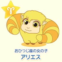 12の星座の仲間 リトルステラ テレビ朝日