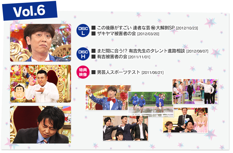 Amazon.co.jp: ロンドンハーツ vol.7 [DVD] : ロンドンブーツ1号