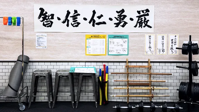 トレーニングルーム