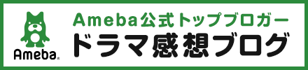 封入特典の詳細が決まりました ニュース 土曜ナイトドラマ ｍ 愛すべき人がいて テレビ朝日