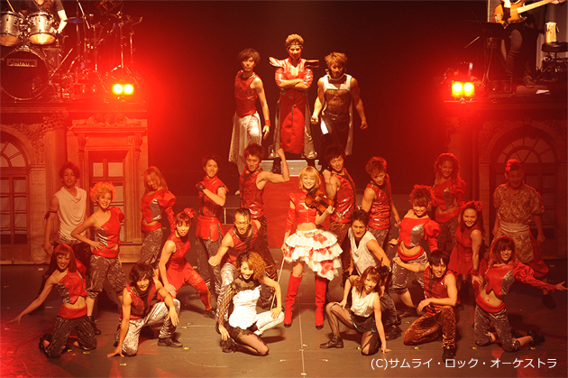 サムライ・ロック・オーケストラ