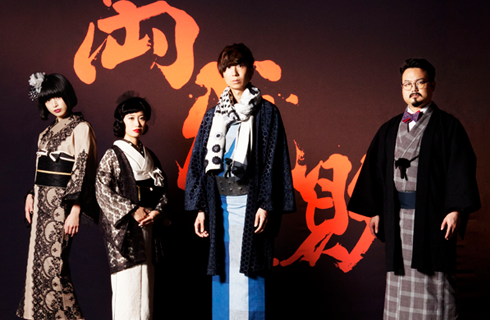 ゲスの極み乙女。