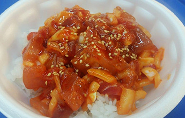 まぐろユッケ丼