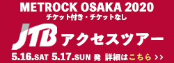 JTBアクセスツアー