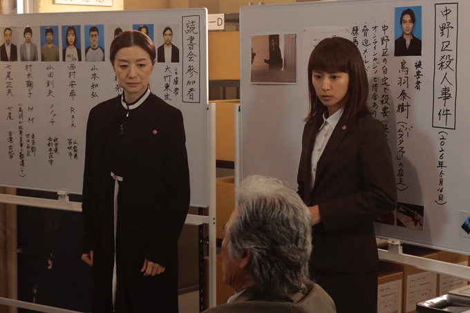 第5話｜ストーリー｜木曜ドラマ『未解決の女 警視庁文書捜査官