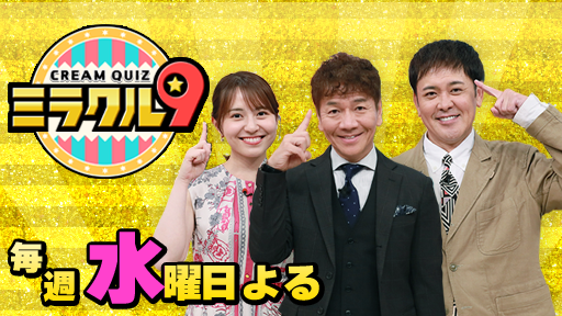 メインビジュアル