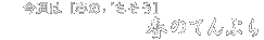 タイトル