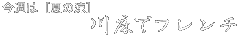 タイトル