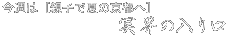 タイトル